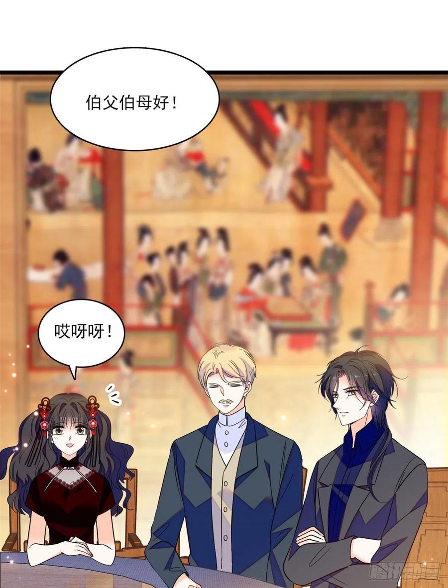 083 活着不好么？39