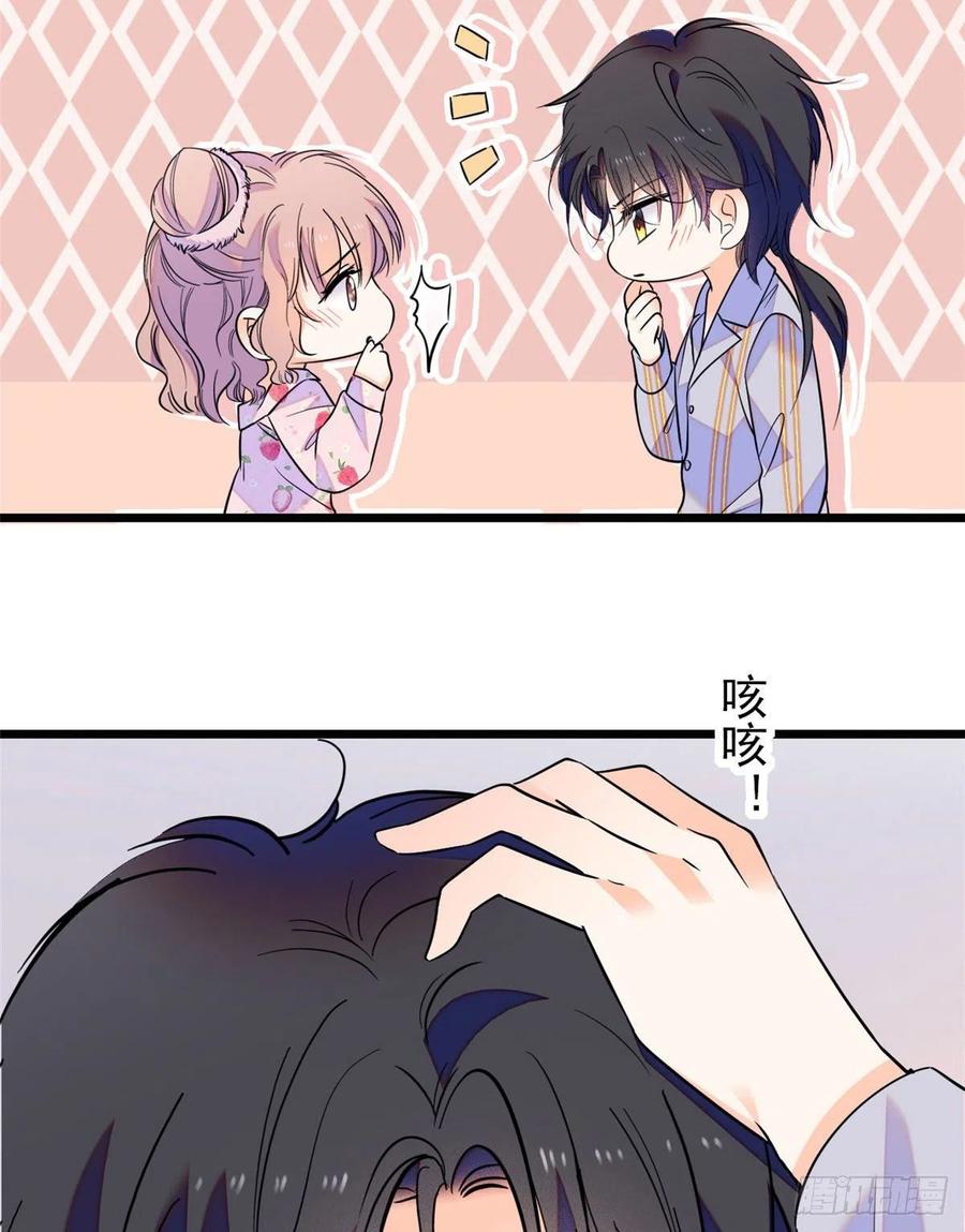 092 蔺洲你被绿了26
