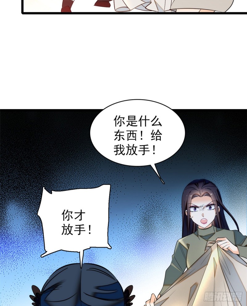 043 做人留一线做狐狸不用35