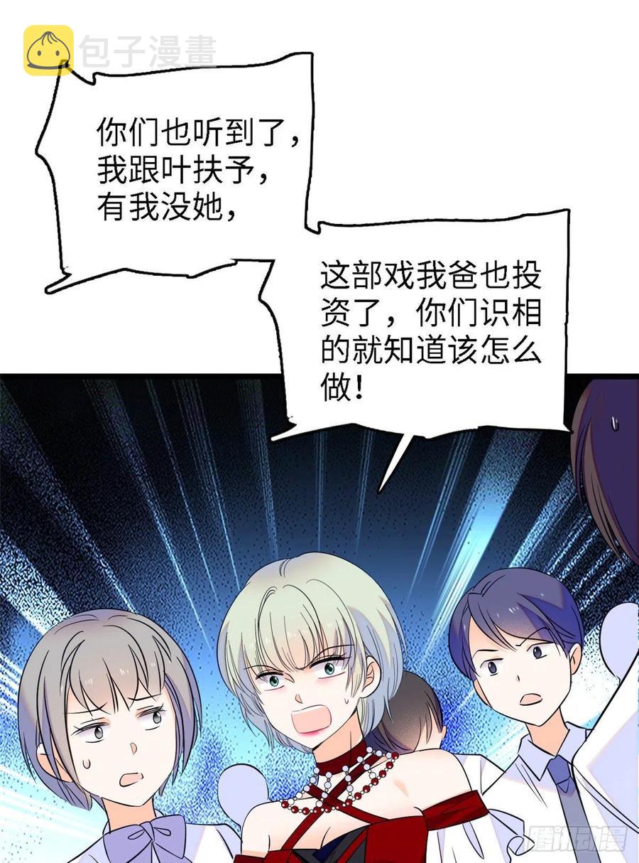 089 百里集团？我买了41