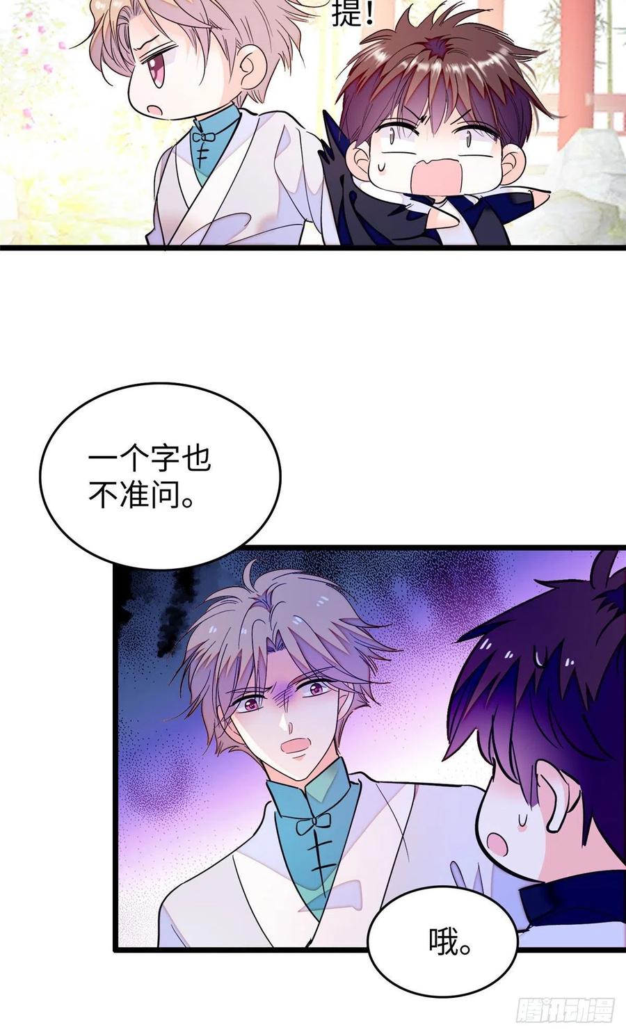 188 你肚子里有好东西21