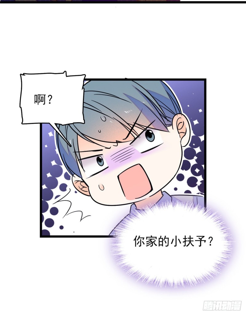 096 蔺洲来捉奸？16