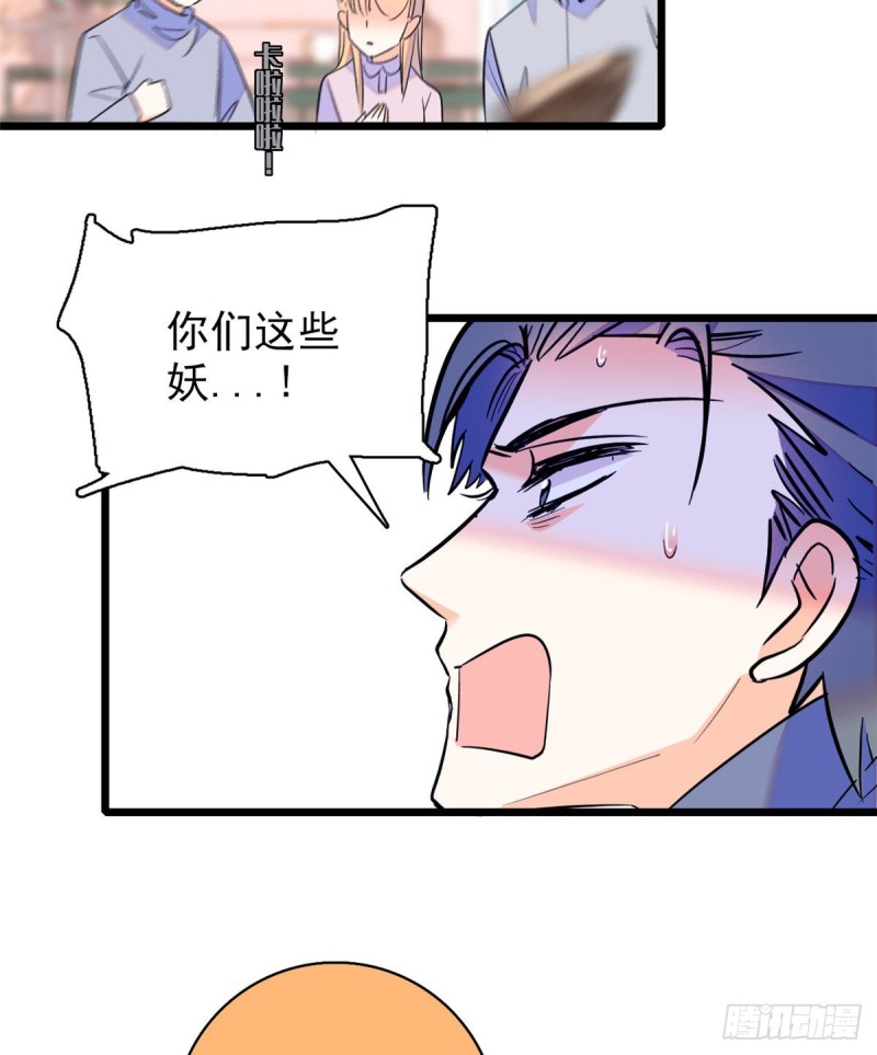 065 我会保护好蔺洲的11