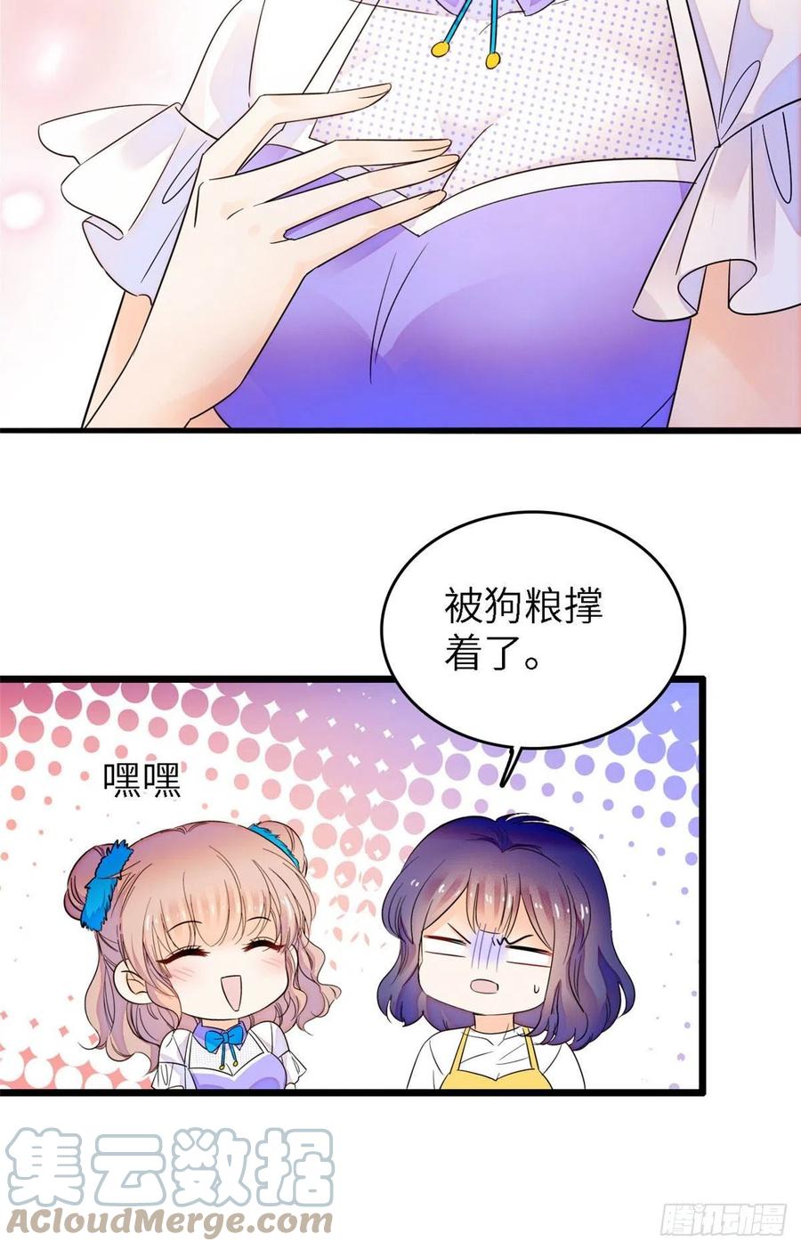 176 今夜，昼夜CP终于公开15