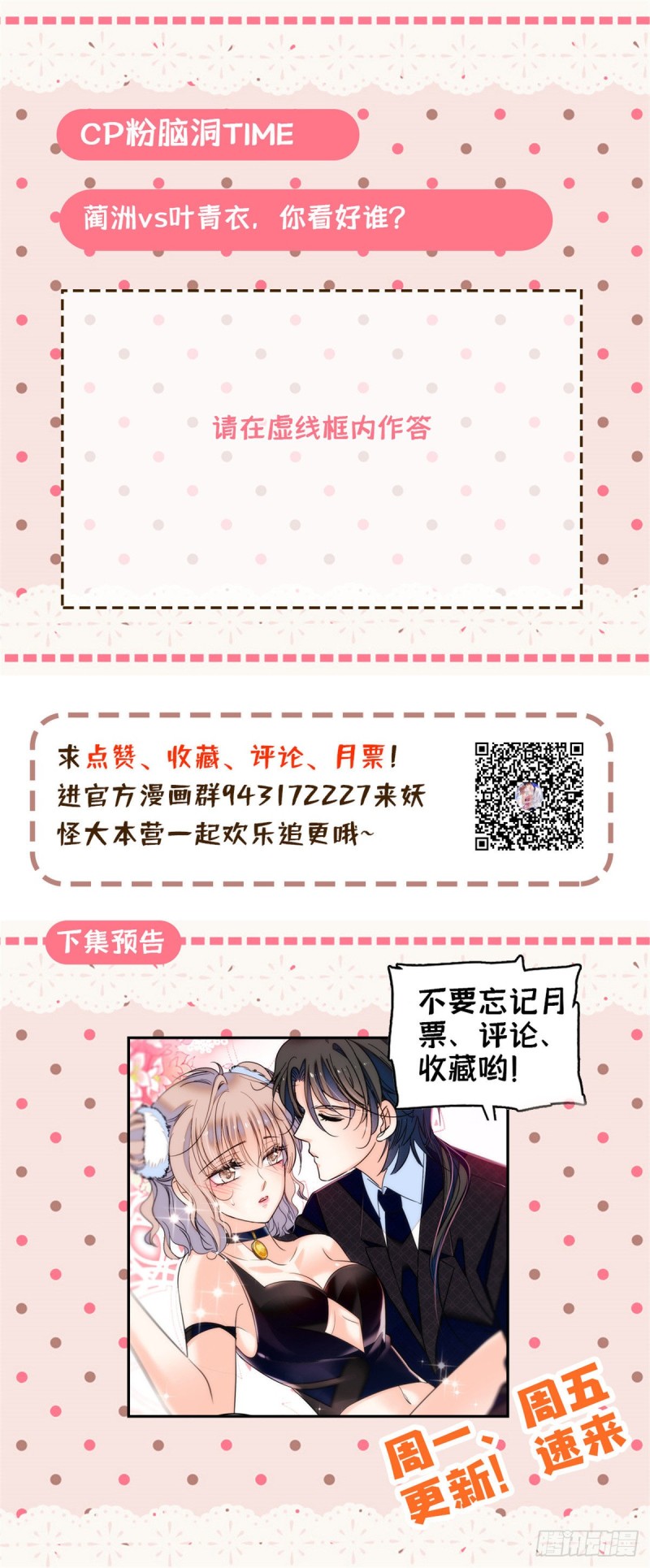 053 圣诞特辑86