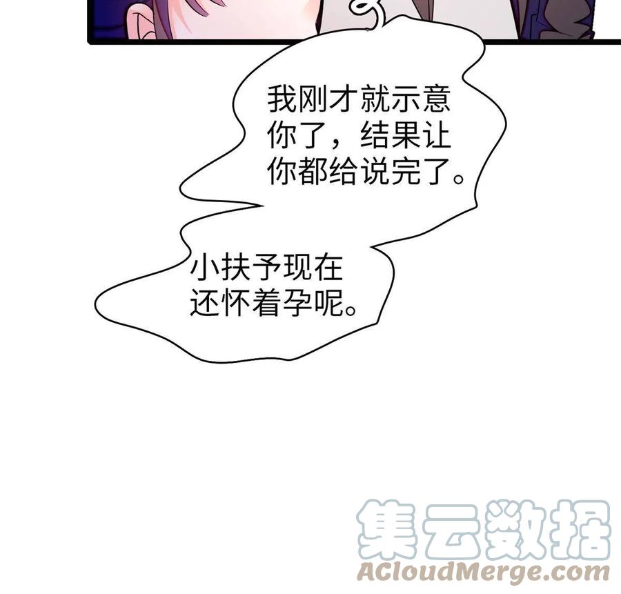 209 寄来了离婚通知书？30