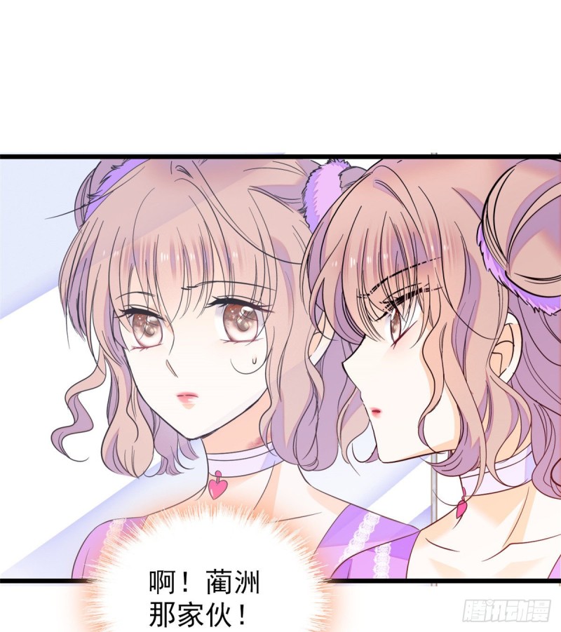 097 蔺洲在吃醋52