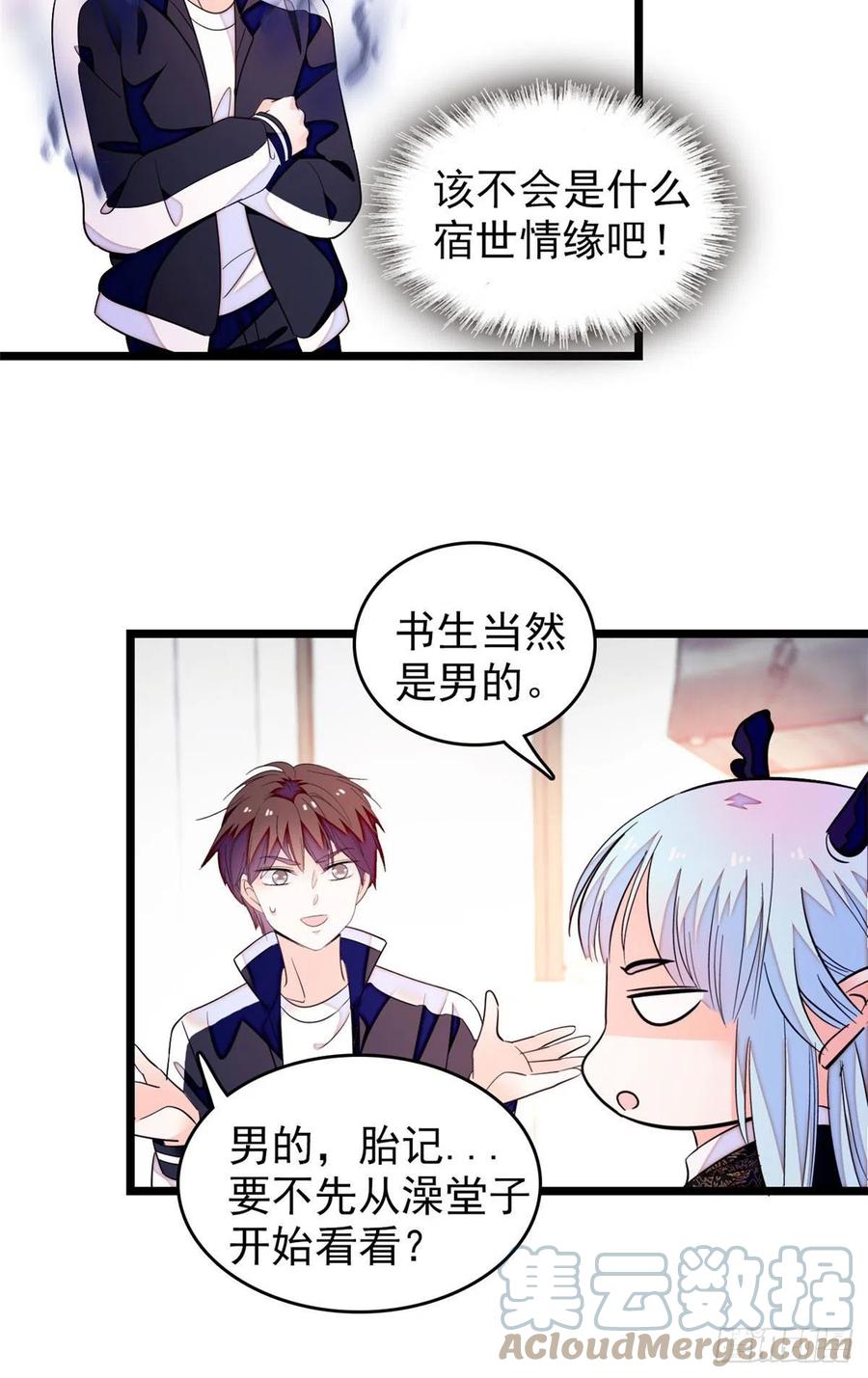187 墨焓要杀我？22