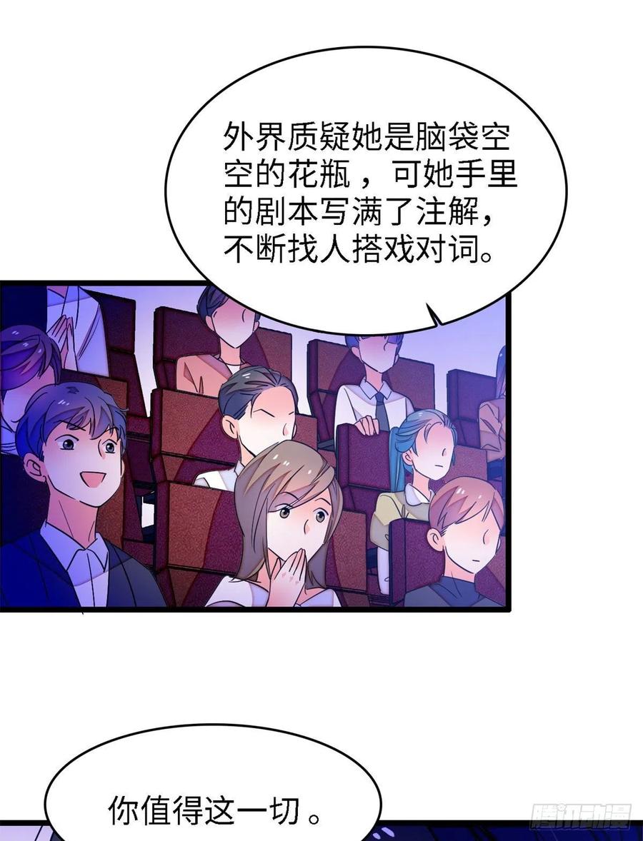 156	生属于我们自己的崽吧4