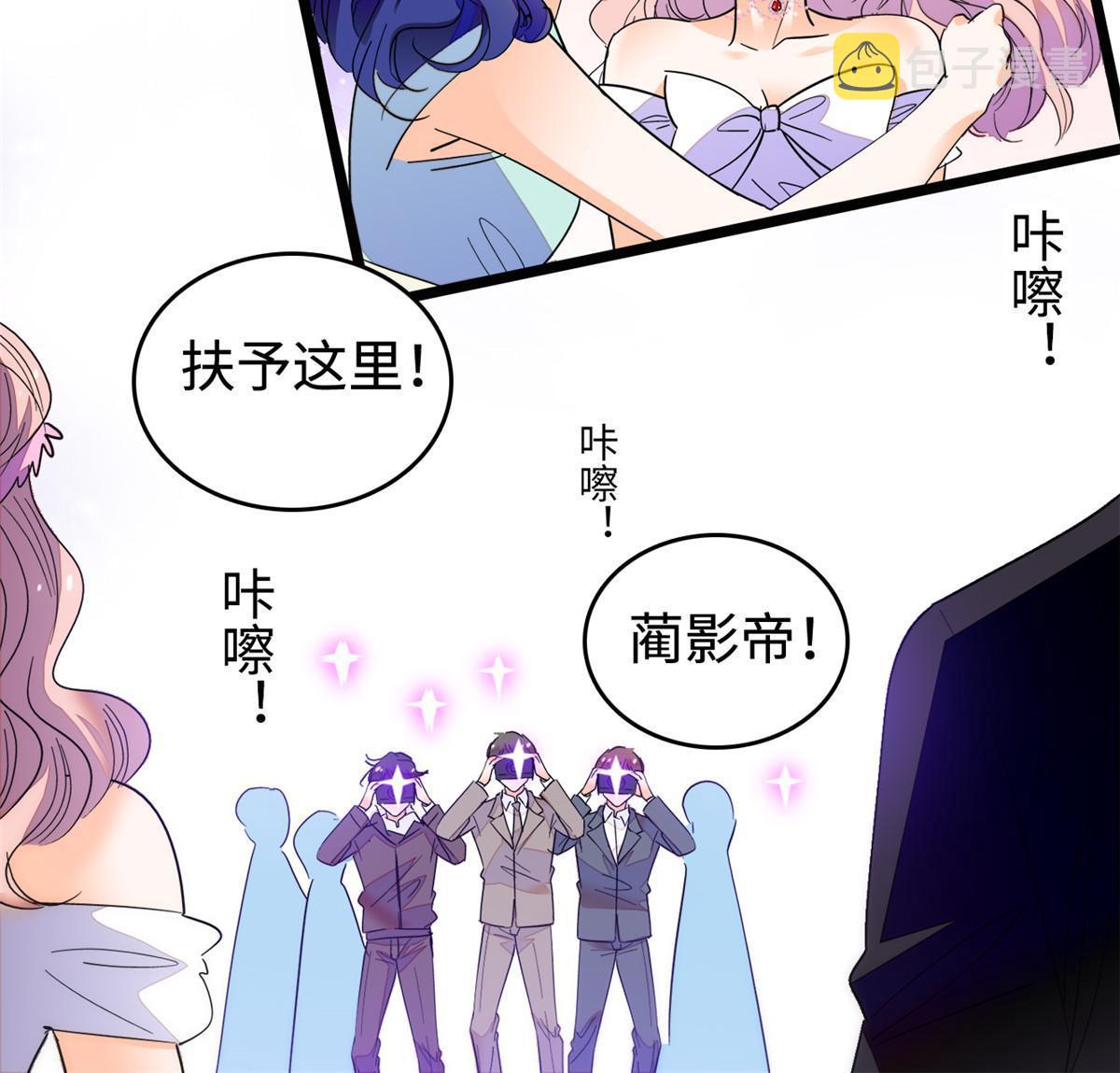 253 最佳女主角——叶扶予29