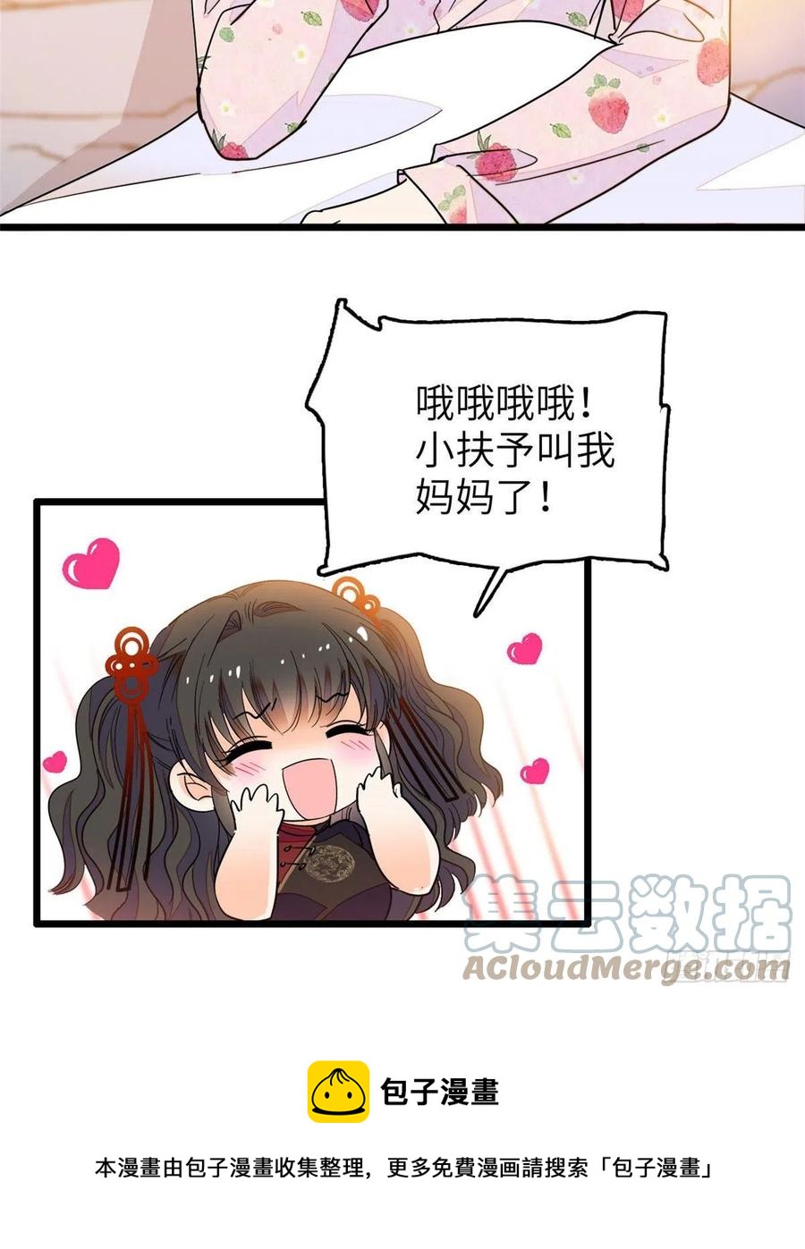 199 不能太久，我怕把持不住12