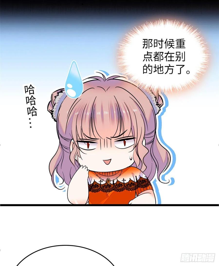 073 我喜欢蔺洲吗？7