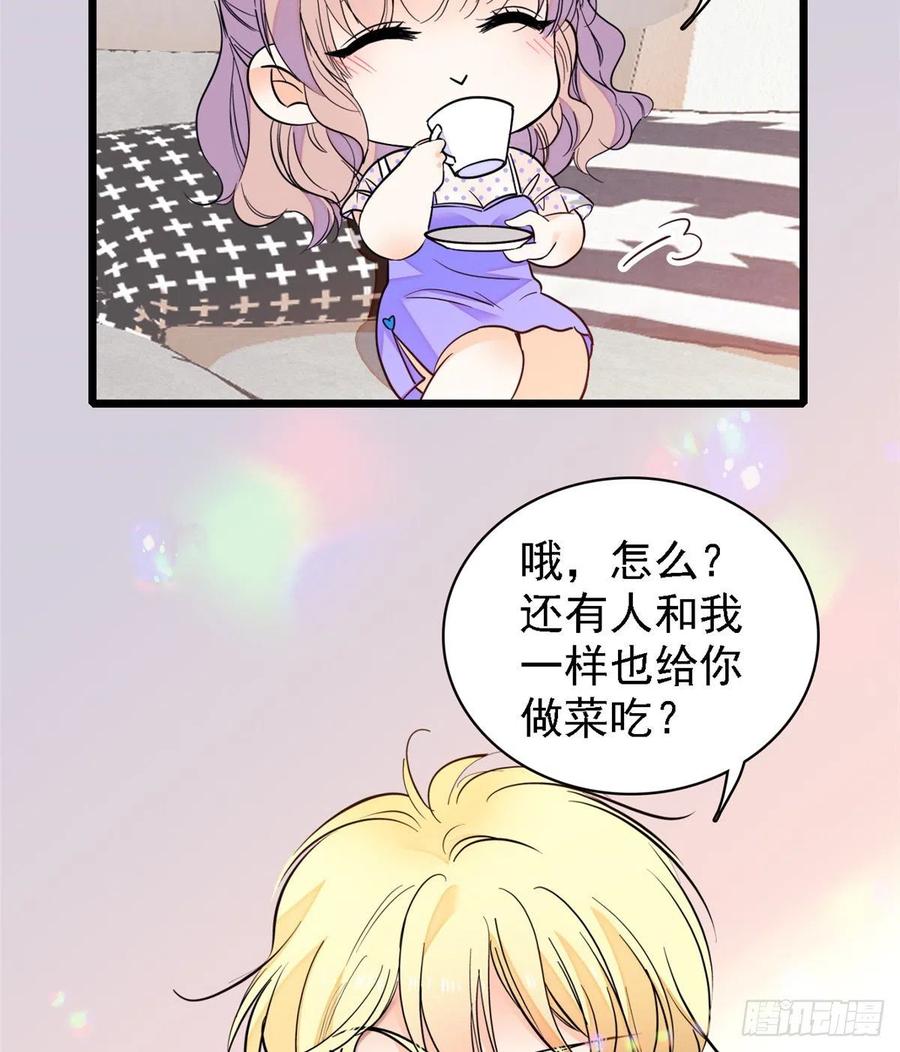 081 小狐狸会欺骗我了34