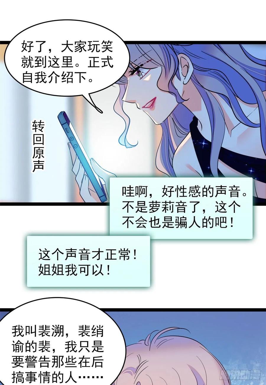 130 黑粉的执念7