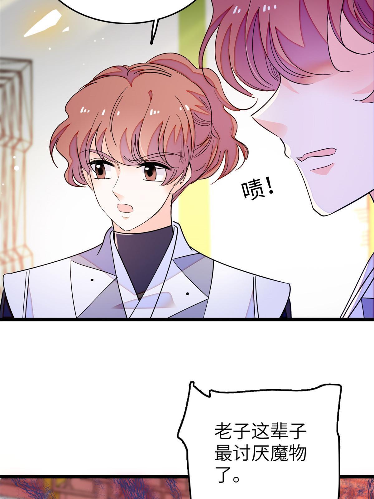231小扶予要生了？！19