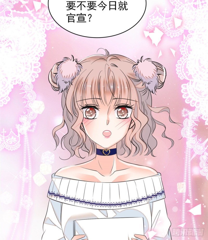 044 我想要你61