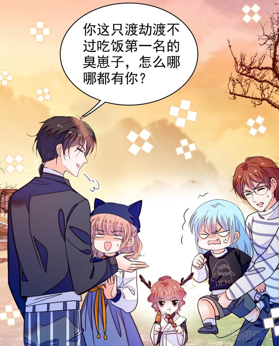 162 我……我好热……14