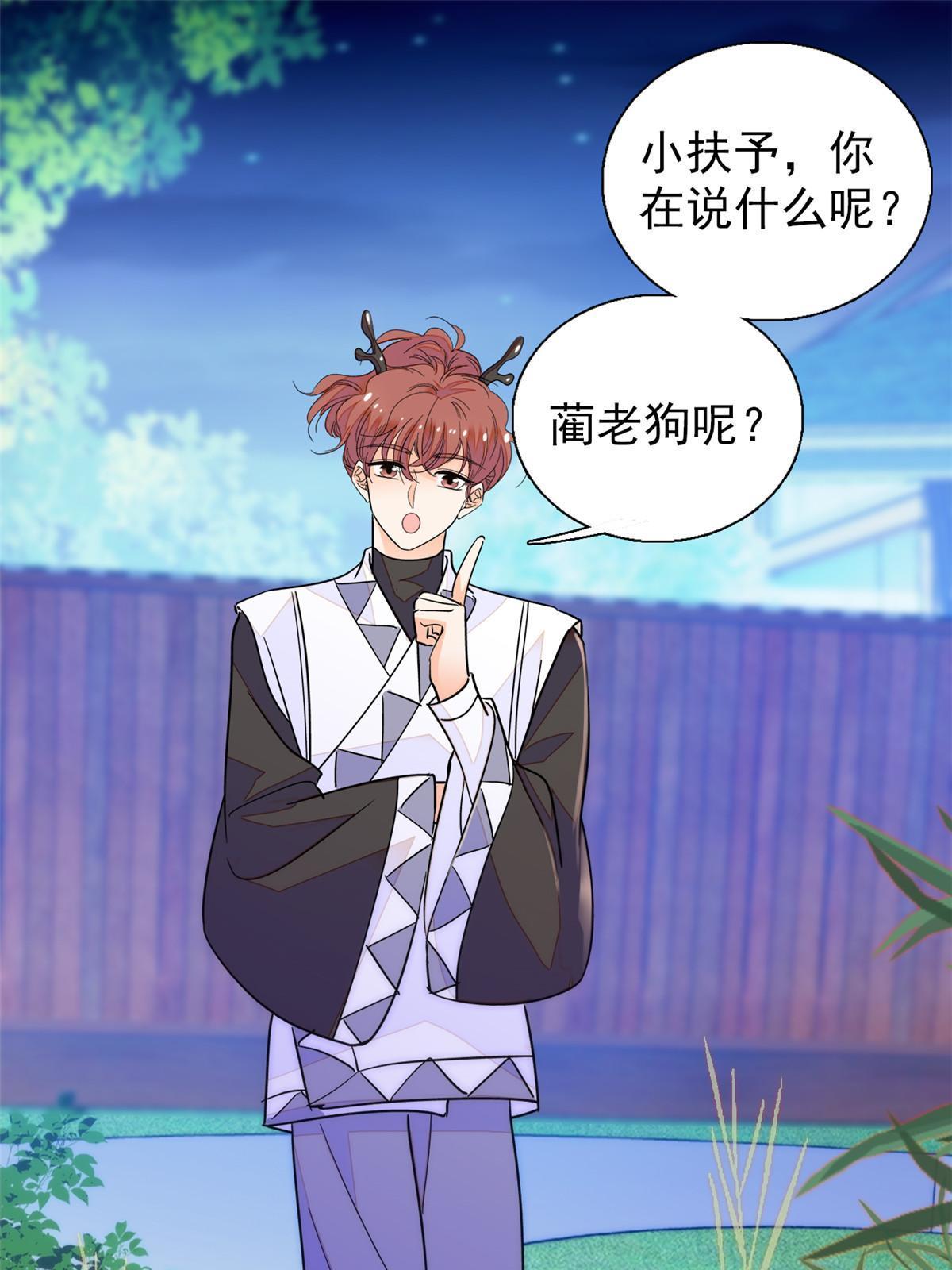 230九尾入魔？休想！2