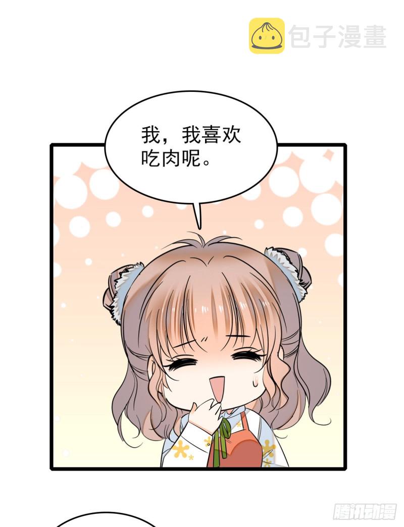 035 我家蔺洲的活儿好不好？49