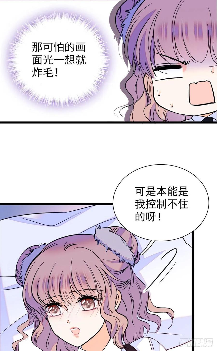 086我们在一起，永远不分开5