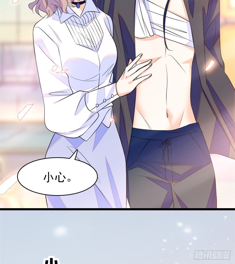 065 我会保护好蔺洲的53