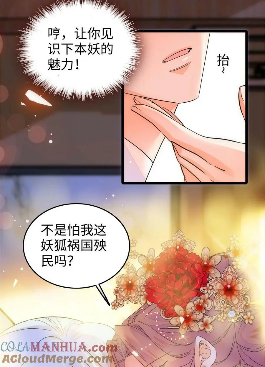 265 生个孩子你负责吗？12