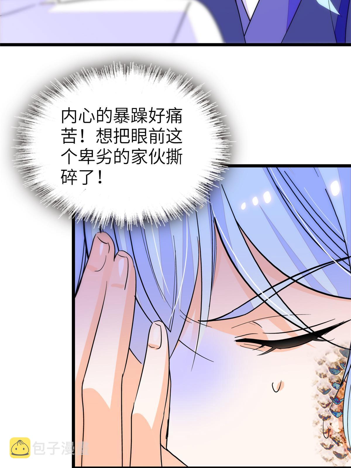 224先取悦我，就放过你57