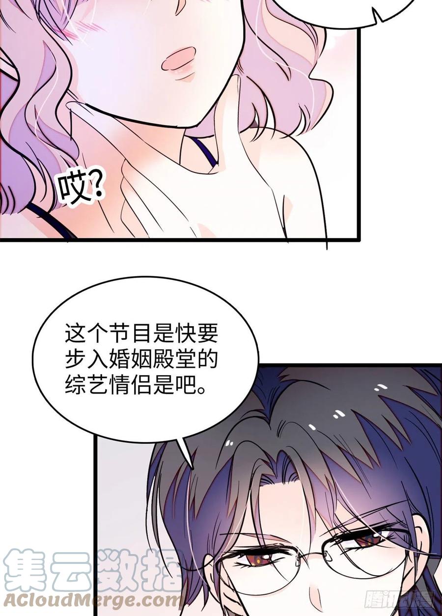 185	先叫一声老公听听吧51