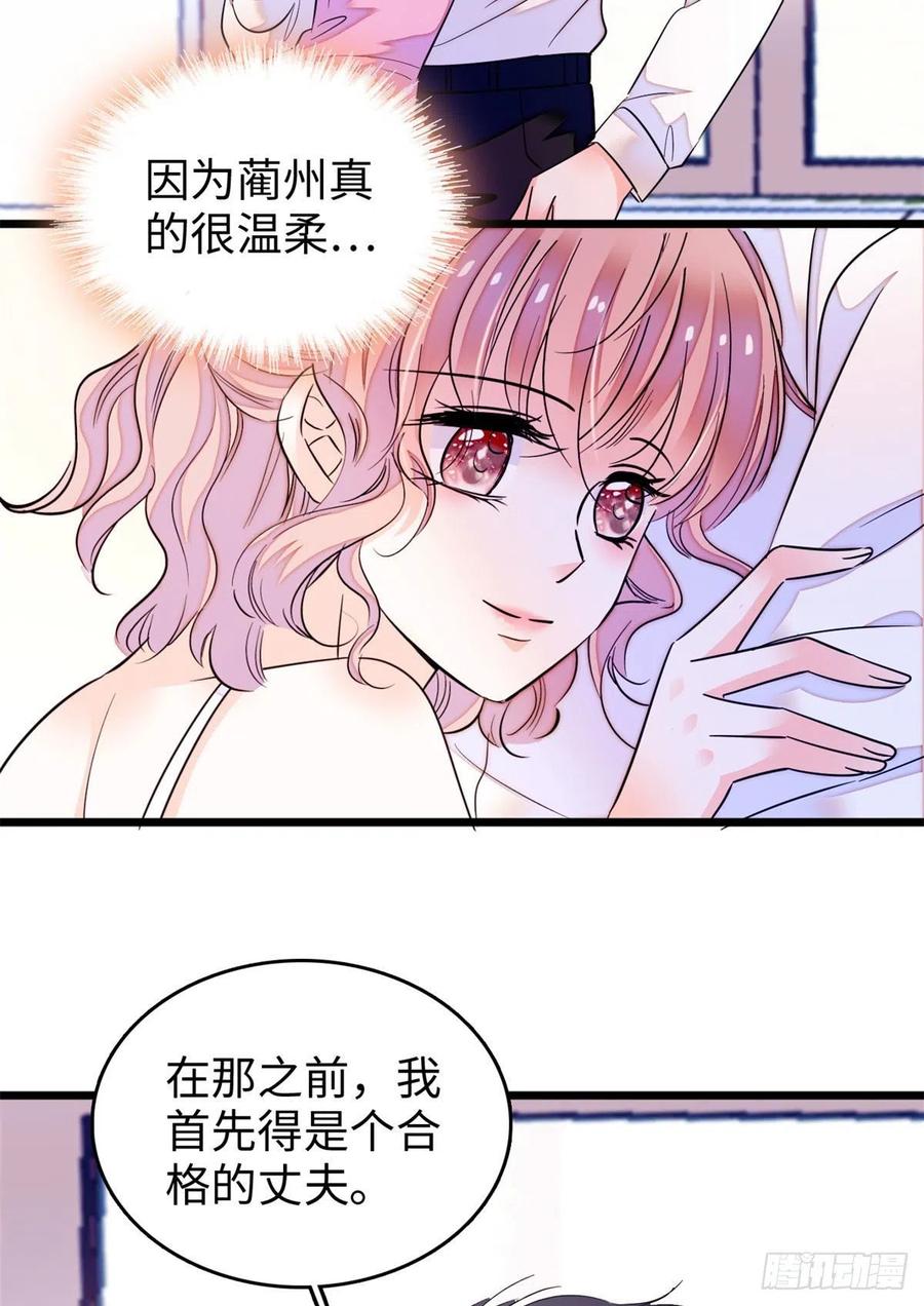191	我要你肚子里的……22