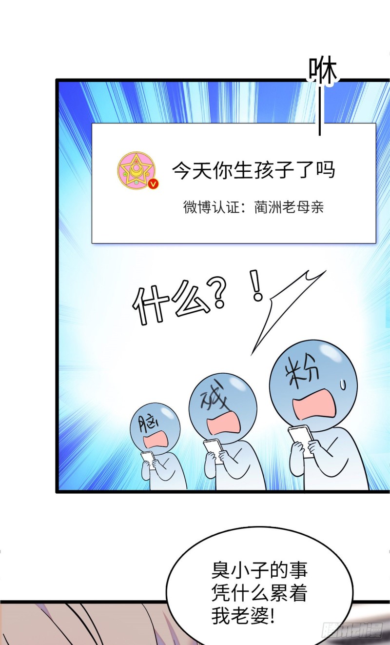 115  蔺妈妈战斗力，爆表！11