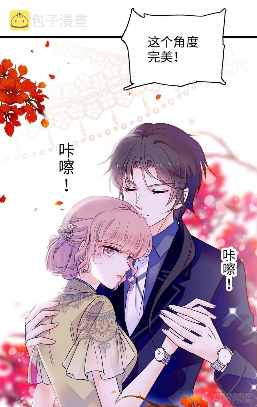 133 小狐狸的婚纱13