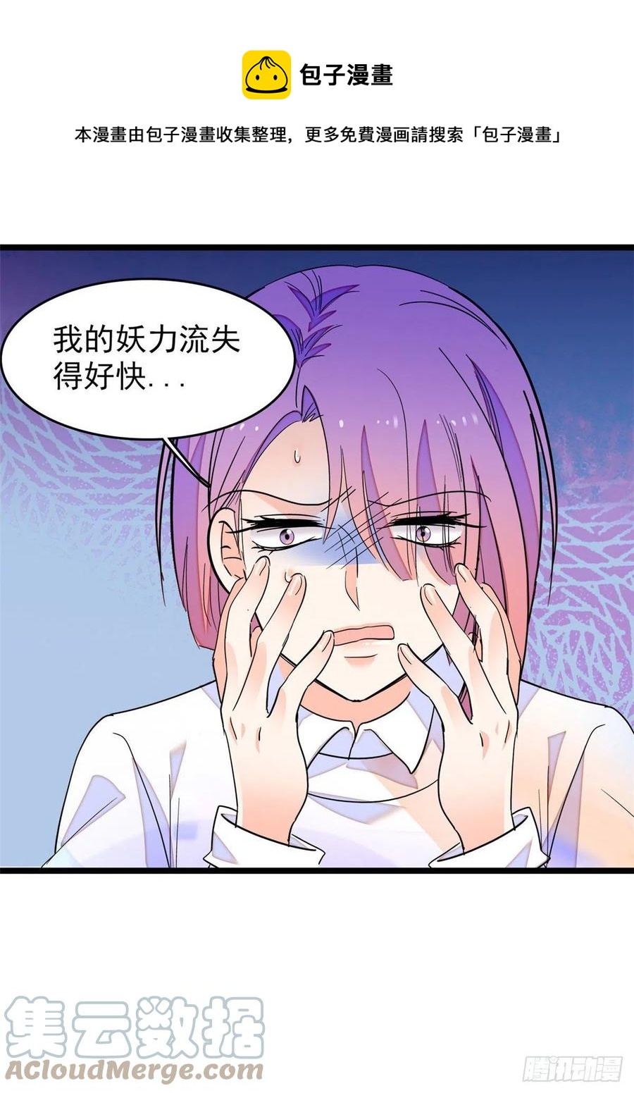 192 把你的心给我吧12