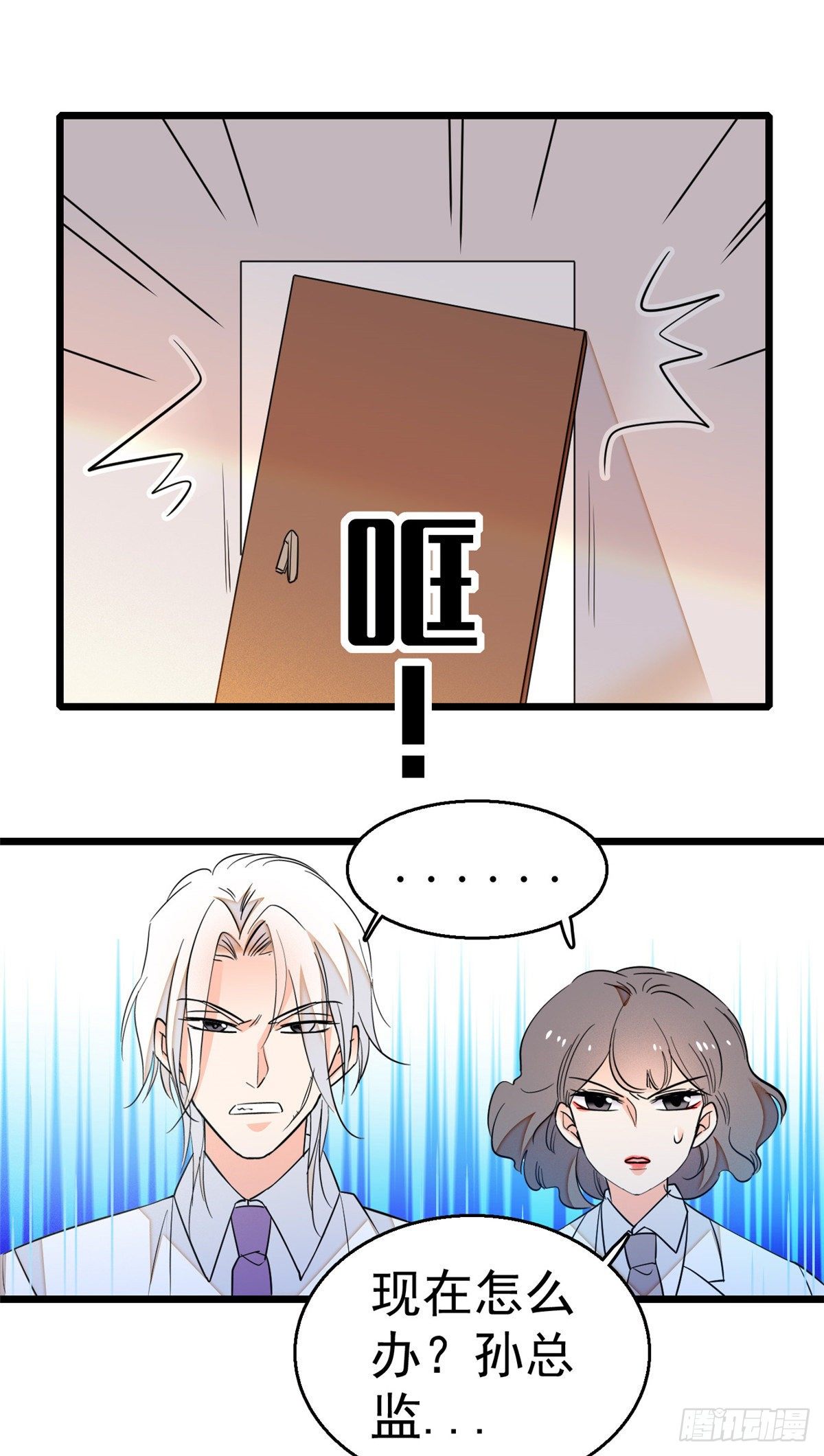 016 我想开了！40