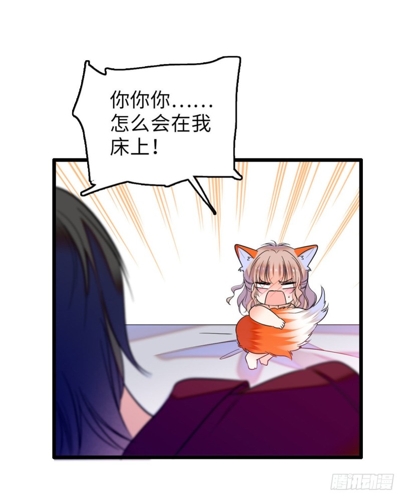 060 睡一张床有什么奇怪8