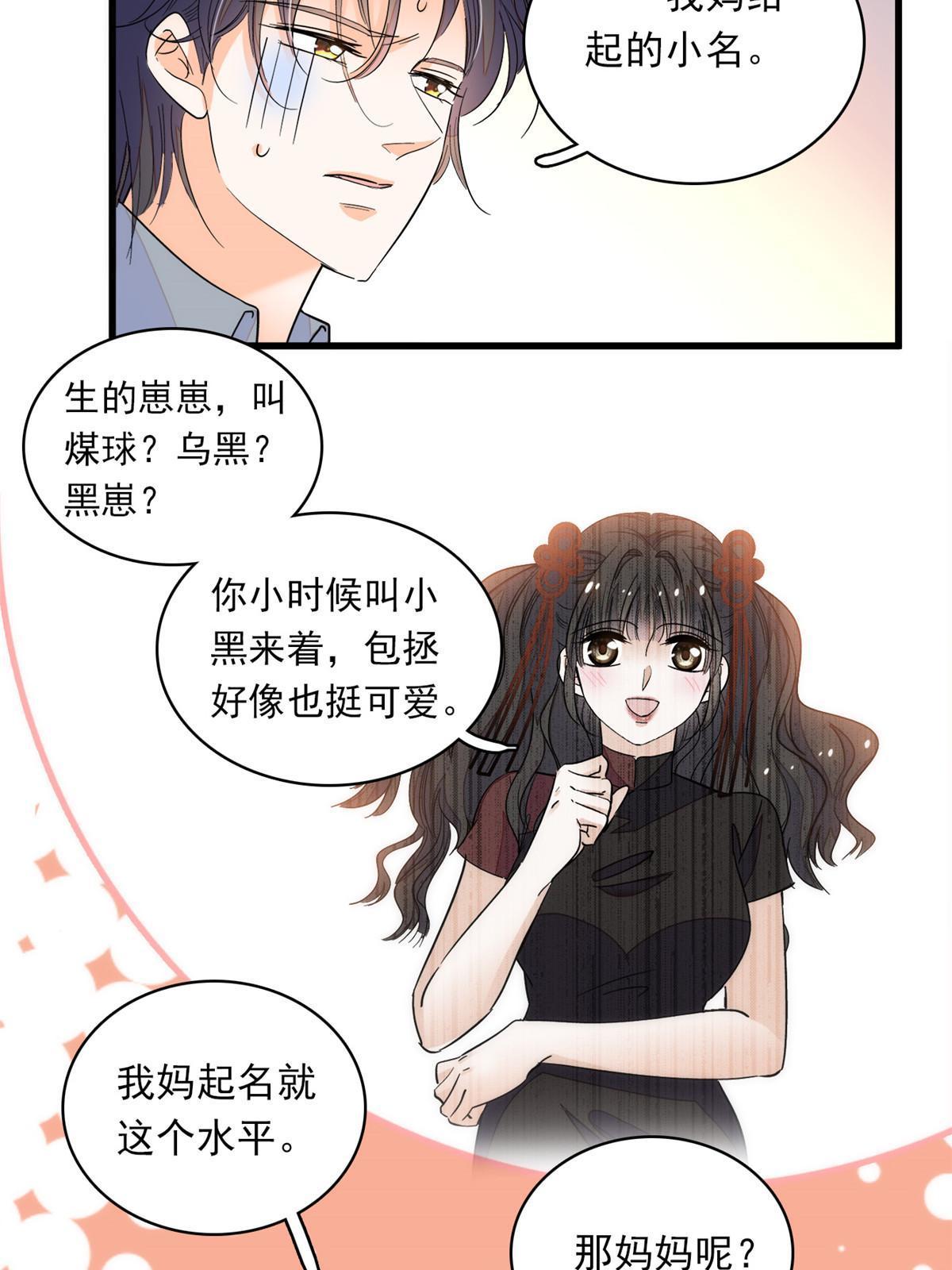 222宝宝被人拿走了！36