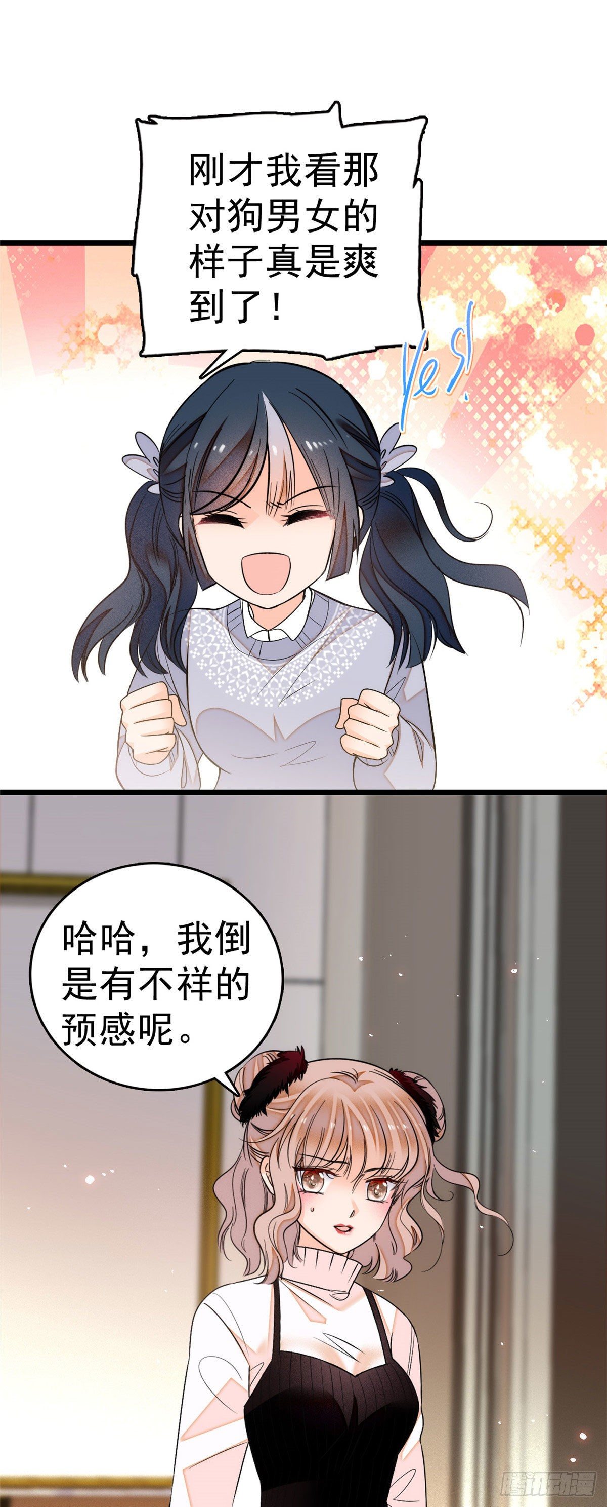 007 叶扶予小三？9