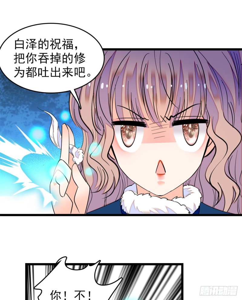 169 夫妻混合双打，开始7