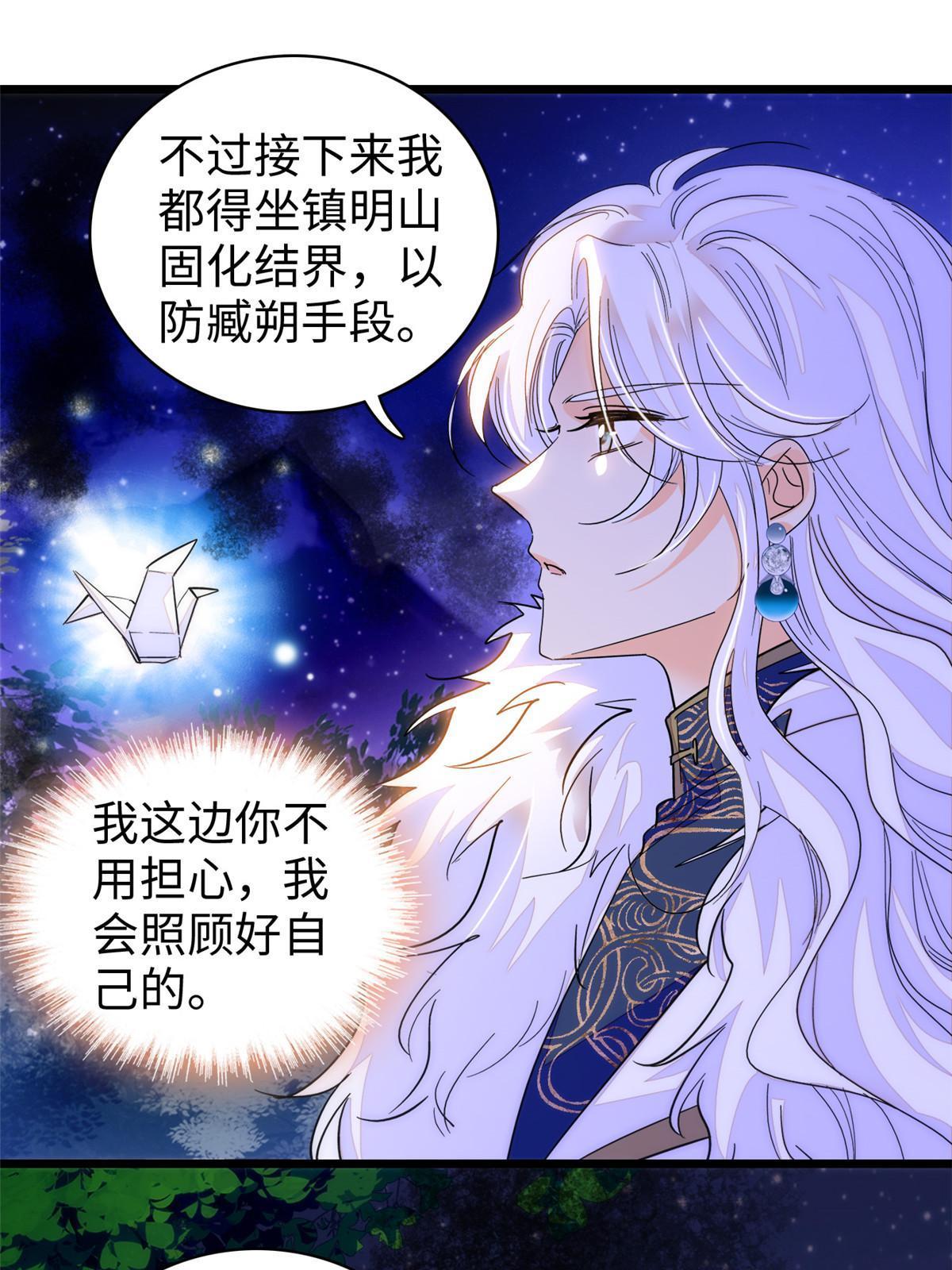 240不要开门！19