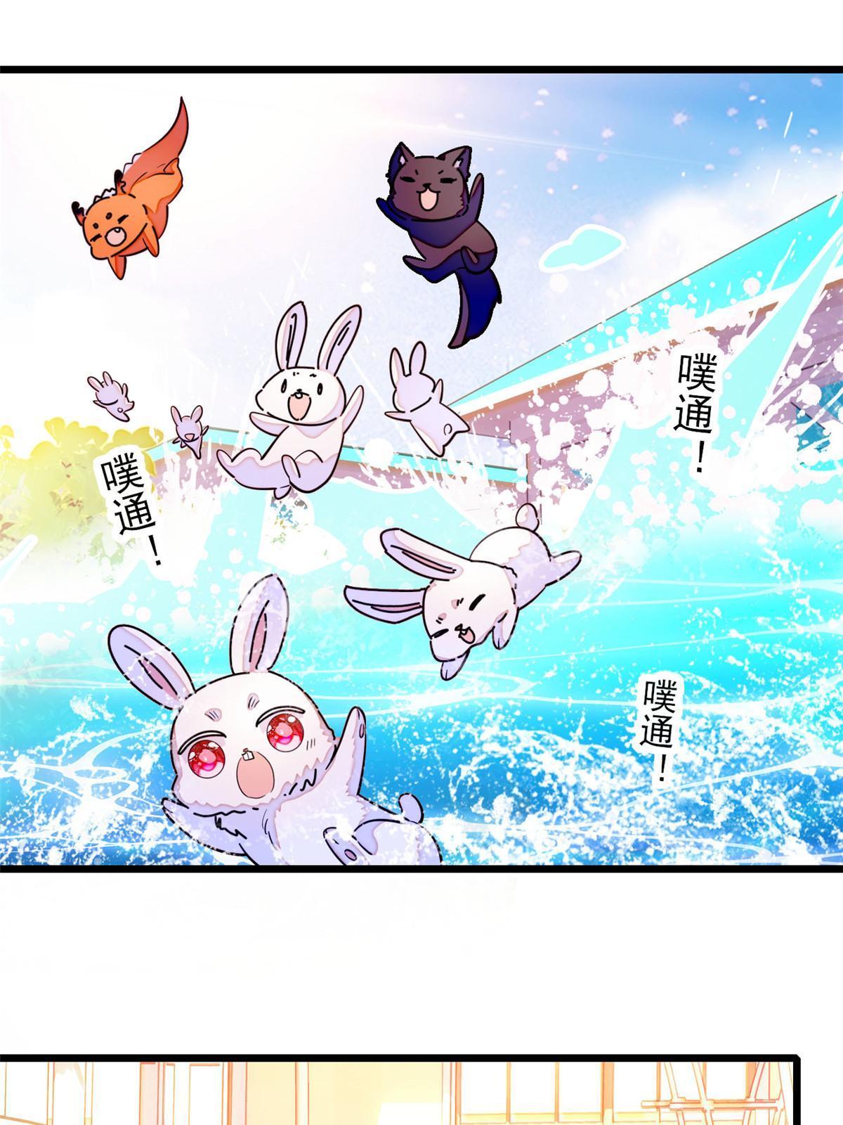255 蔺洲，崩溃35