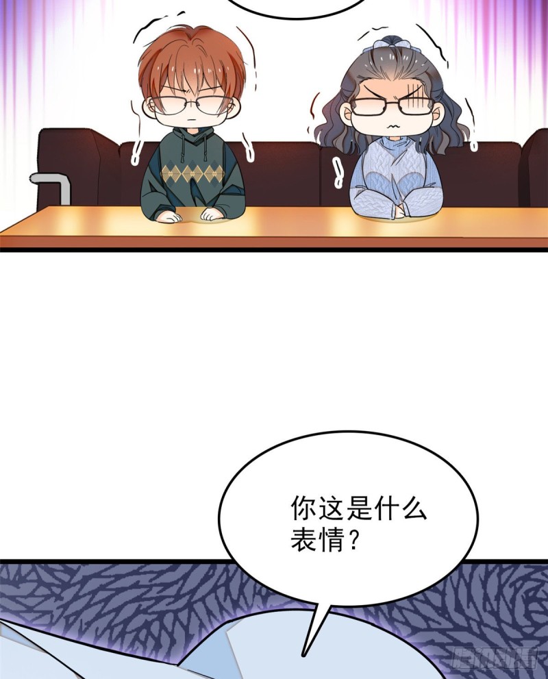 032 探班45