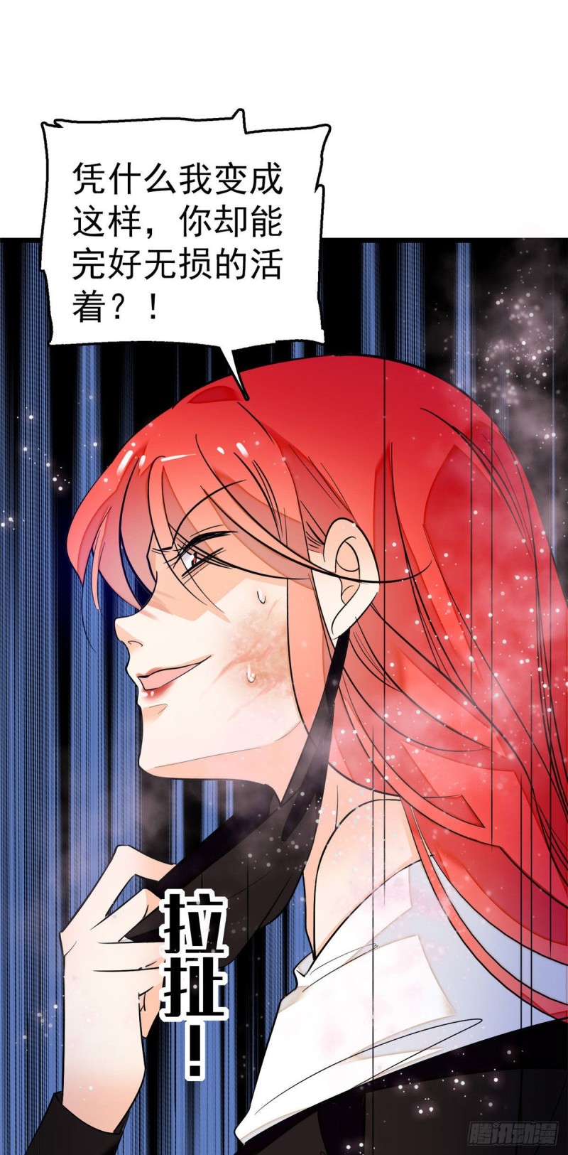 027 修罗场来了25