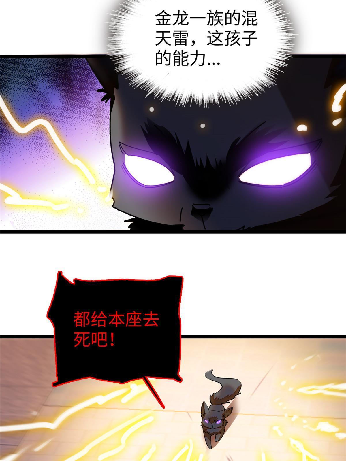 235谢九盈的愤怒4