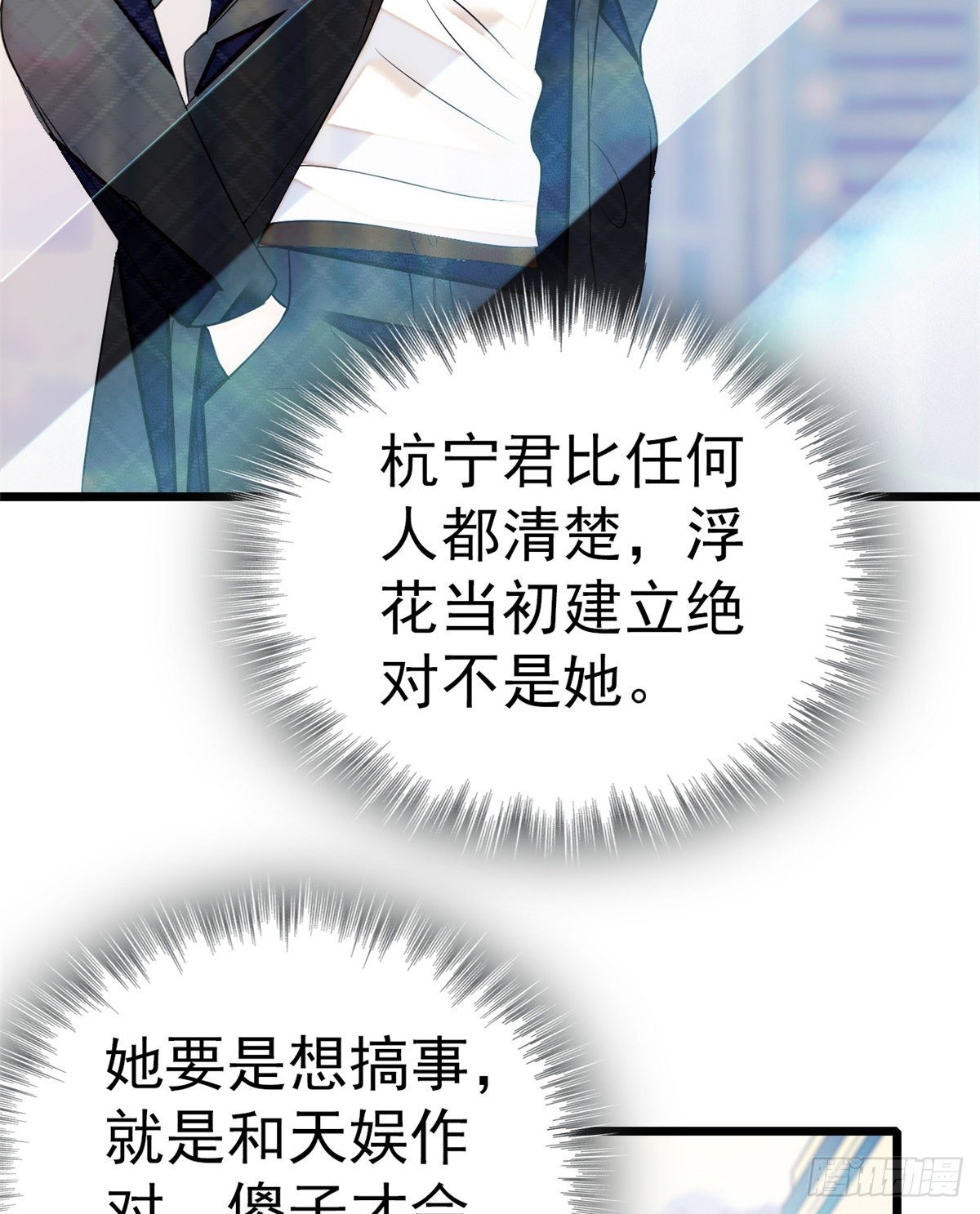 019 你身后面有个东西！23