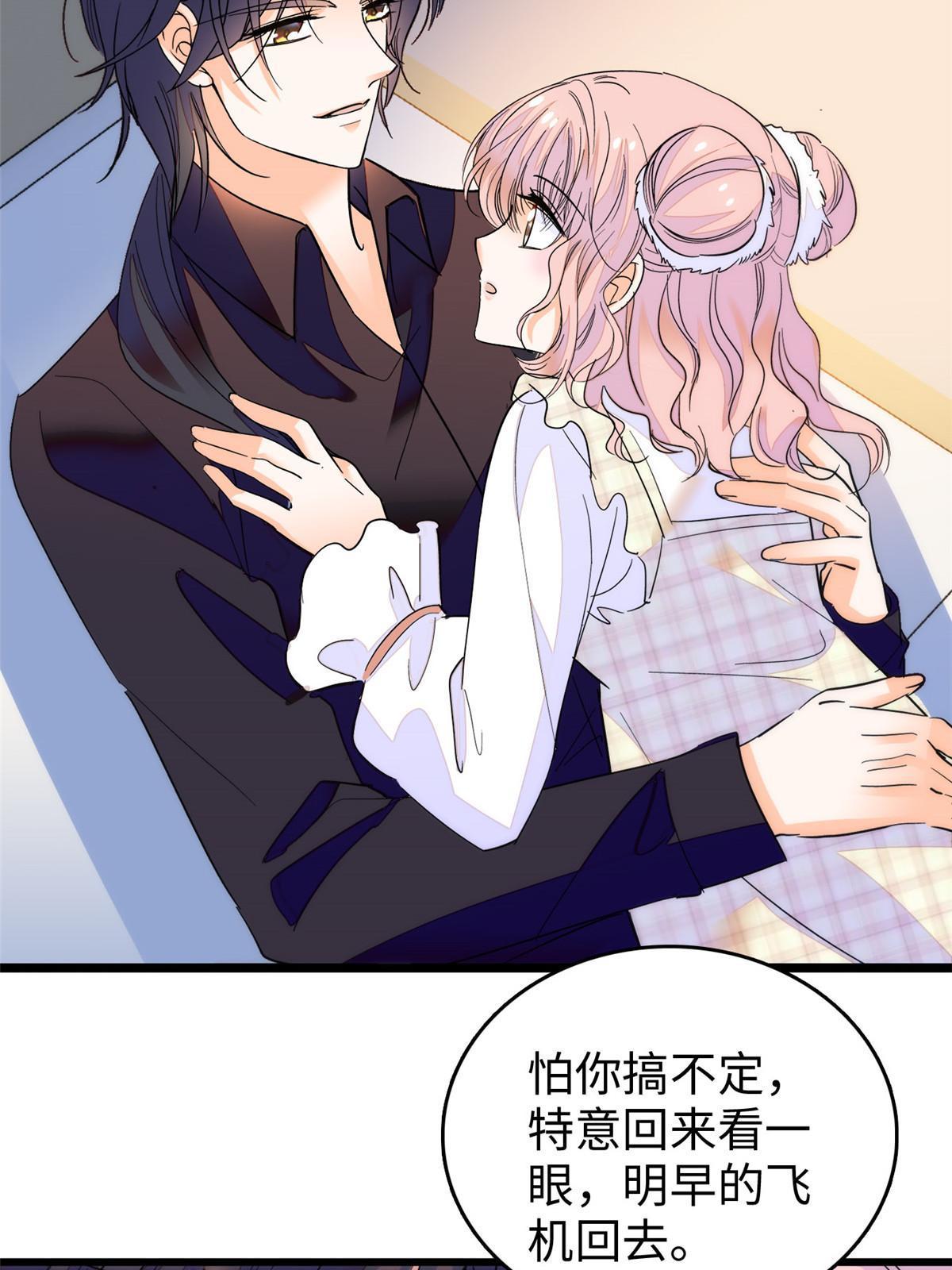 256 让我来帮你灭灭火37