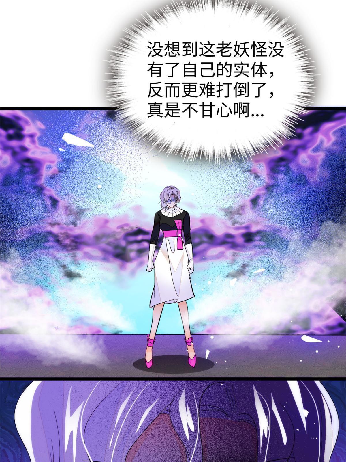 245 墨焓的遗愿4
