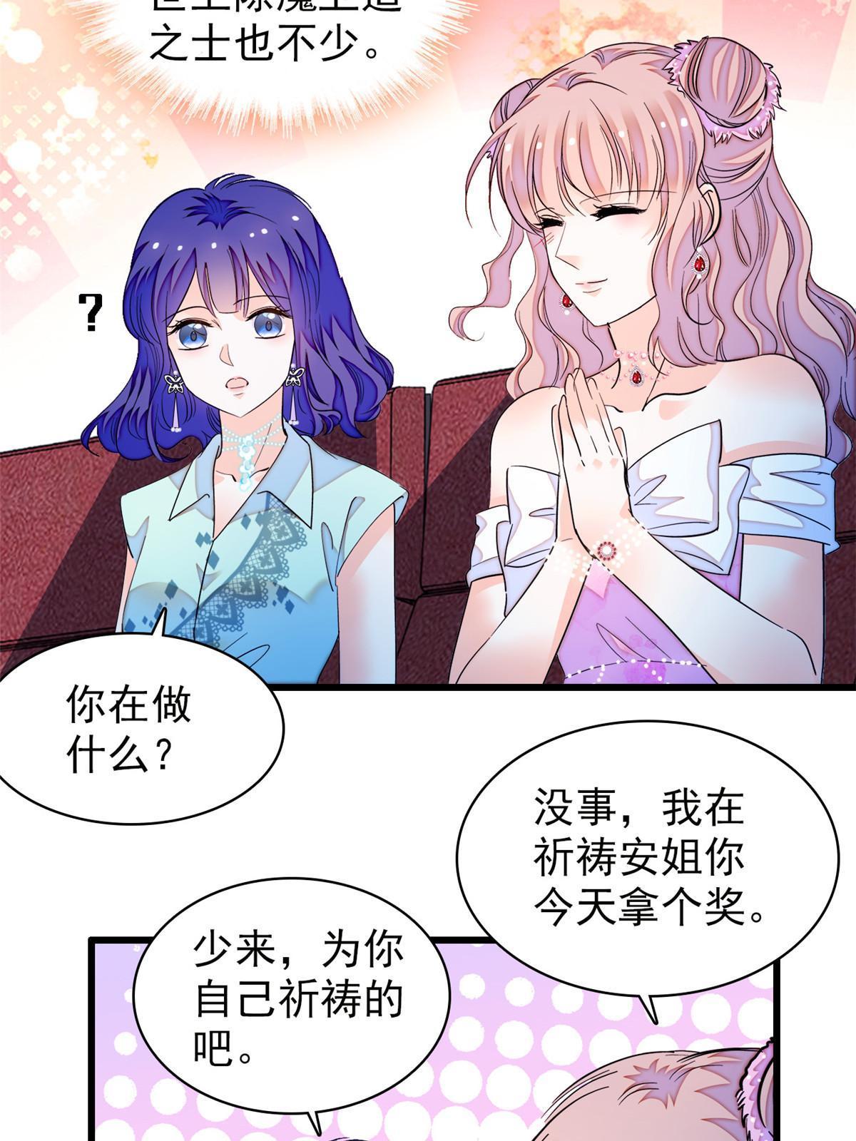 252 从此，相忘于江湖39