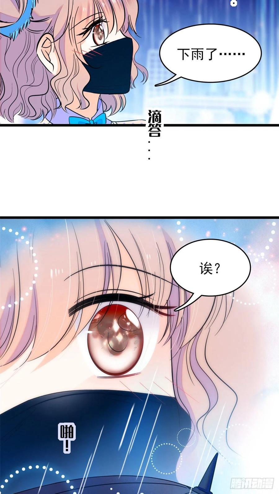 085妖精管理局礼物，再次送到11