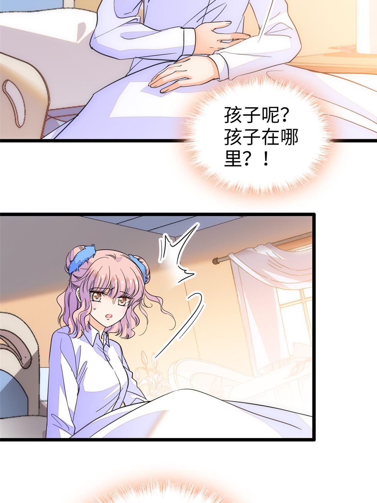 233小龙崽不会龙叫？11