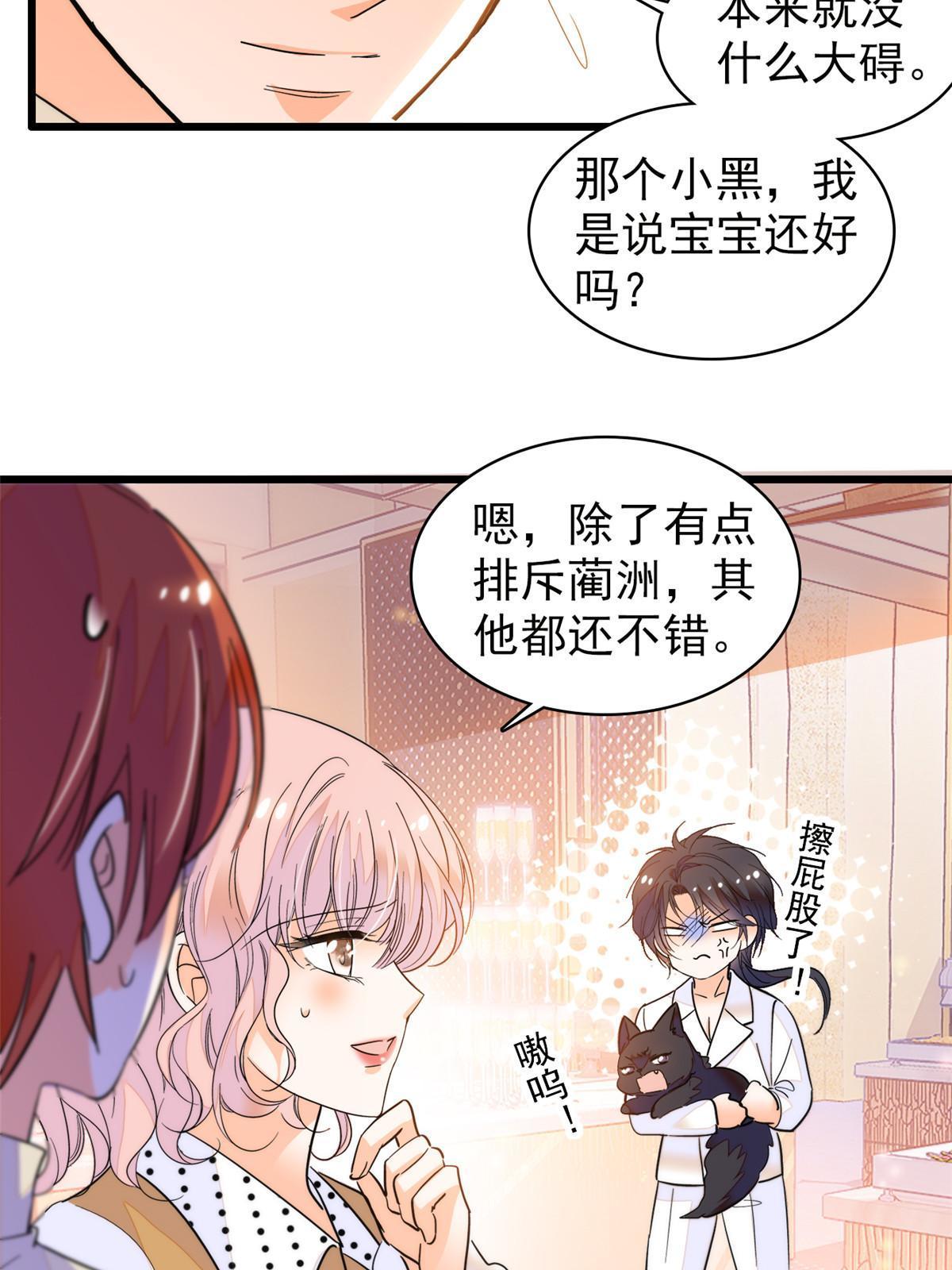 250 都能活着，就很好了29