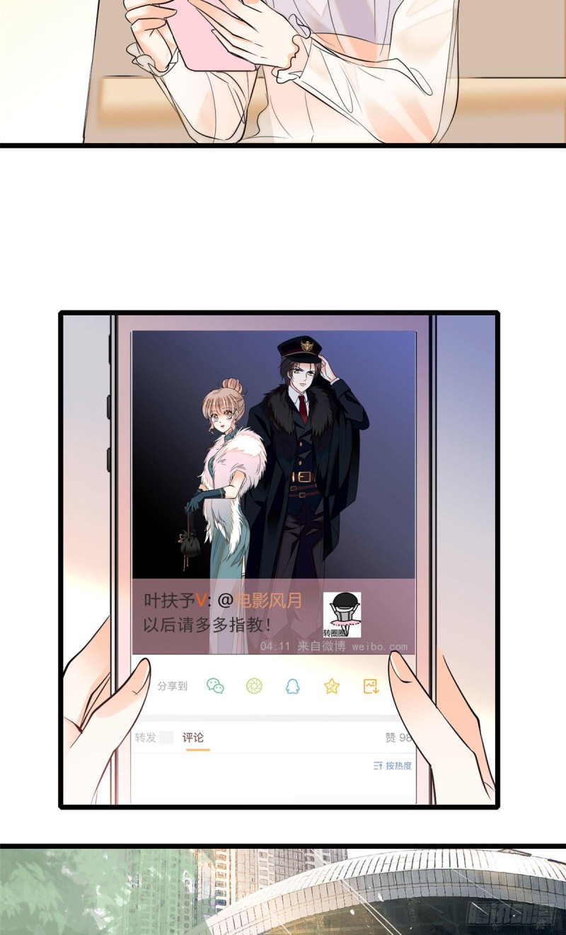 024 你不是说我使不出全力吗24